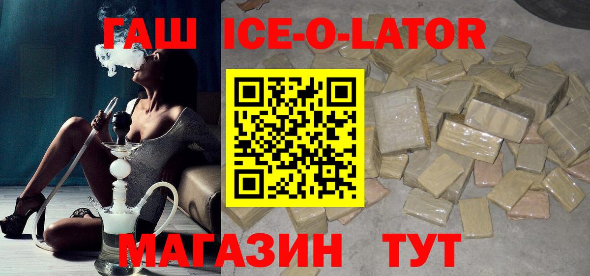 Гашиш Cannabis Мурманск