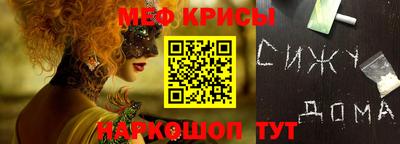 первитин Будённовск