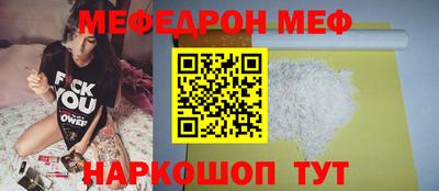кокаин Бузулук
