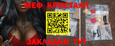 первитин Будённовск