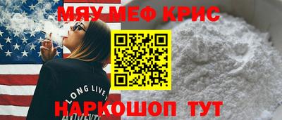 кокаин Бузулук
