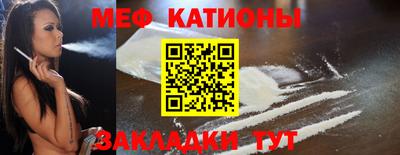 МДМА Бугуруслан