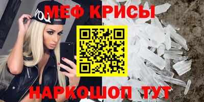 МДМА Бугуруслан