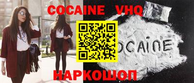 кокаин Бузулук
