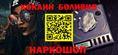 кокаин Бузулук