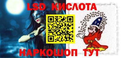 МДМА Бугуруслан