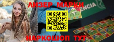 МДМА Бугуруслан