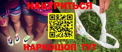 первитин Будённовск