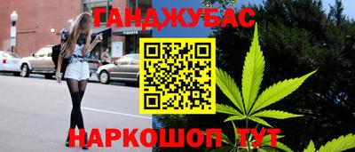 МДМА Бугуруслан