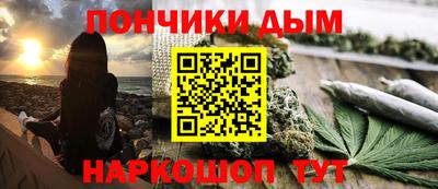 первитин Будённовск