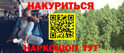 МДМА Бугуруслан