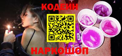 кокаин Бузулук
