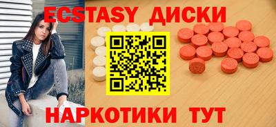 кокаин Бузулук