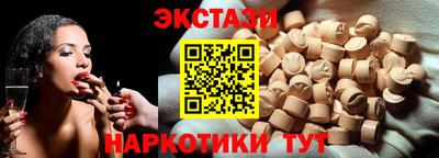 МДМА Бугуруслан