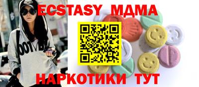 первитин Будённовск