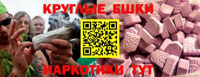 первитин Будённовск