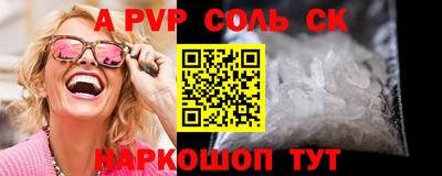 первитин Будённовск