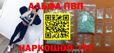 МДМА Бугуруслан