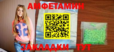 МДМА Бугуруслан