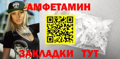 первитин Будённовск