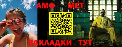 МДМА Бугуруслан