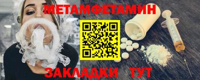 кокаин Бузулук