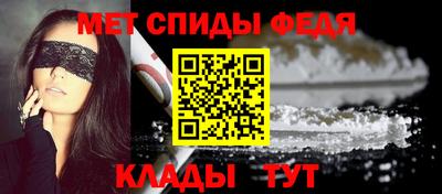 первитин Будённовск