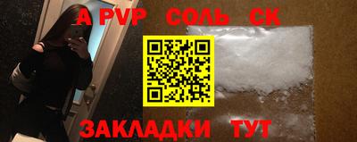кокаин Бузулук