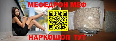 кокаин Бузулук