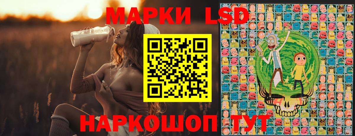 Марки 25I-NBOMe 1500мкг  Вход с VPN  Мурманск 